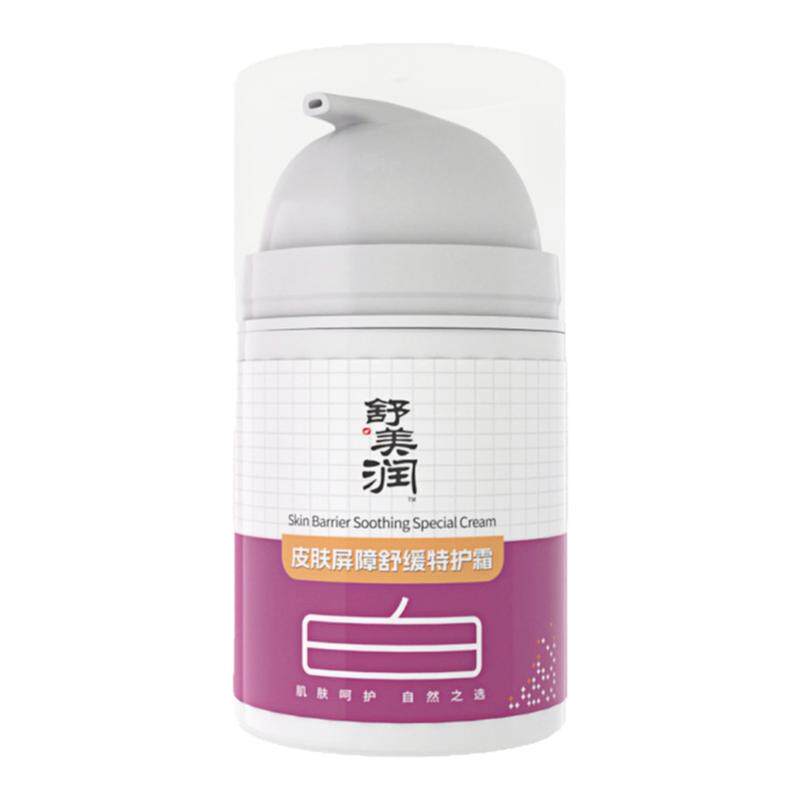 白癜风银屑病308光疗特护保湿霜