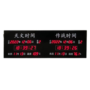 北京时间自动更新电子看板显示屏