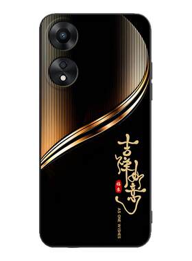 彧玺适用于OPPOA58x手机壳a1活力版防摔PHJ110保护套PHJ11o潮牌a58个性phj110外壳0pp0A58×新款a2x轻奢风a1x