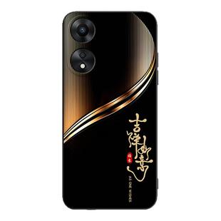 彧玺适用于OPPOA58x手机壳a1活力版防摔PHJ110保护套PHJ11o潮牌a58个性phj110外壳0pp0A58×新款a2x轻奢风a1x