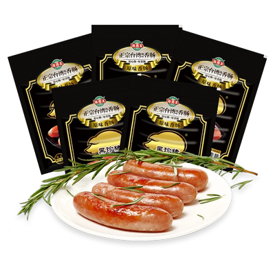 海霸王黑珍猪烤肠，肉含量≥81%