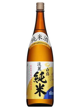 日本原装进口白鹤淡丽纯米清酒