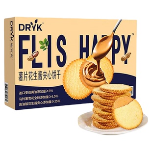 DRYK迪瓦克薯片花生酱夹心薄脆饼干马铃薯点心茶点休闲零食小吃