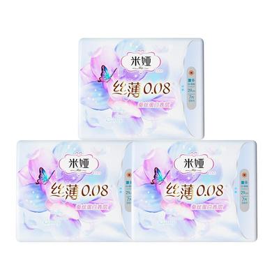 米娅290mm蚕丝组合装3包卫生巾