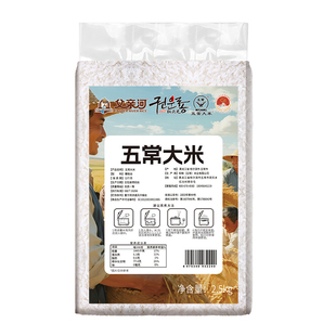 五常大米19266新米10斤黑龙江长粒香米优质一等东北大米鲜米粳米