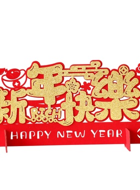 2026新款创意摆件氛围布置装饰品