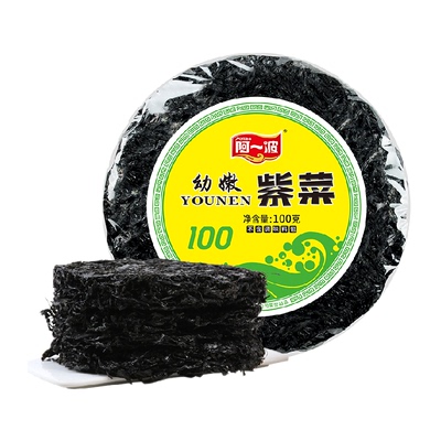 阿一波幼嫩紫菜干净无沙100g
