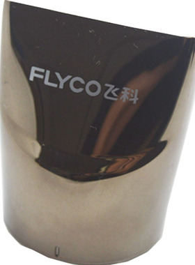 Flyco/飞科FC5908理发器刀头盖子