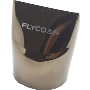 飞科FC5908电动理发器电推剪配件刀头壳组件前壳装饰盖FC5909通用