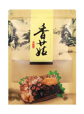 半斤装牛皮纸香菇包装袋黑木耳袋