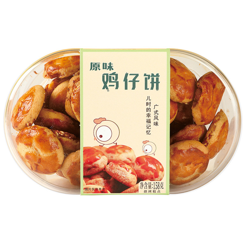 非油炸辣味下午茶鸡仔饼包装老式