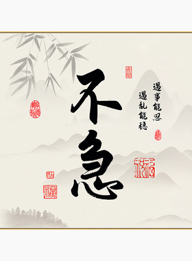 新中式装饰画水墨茶室禅意挂画