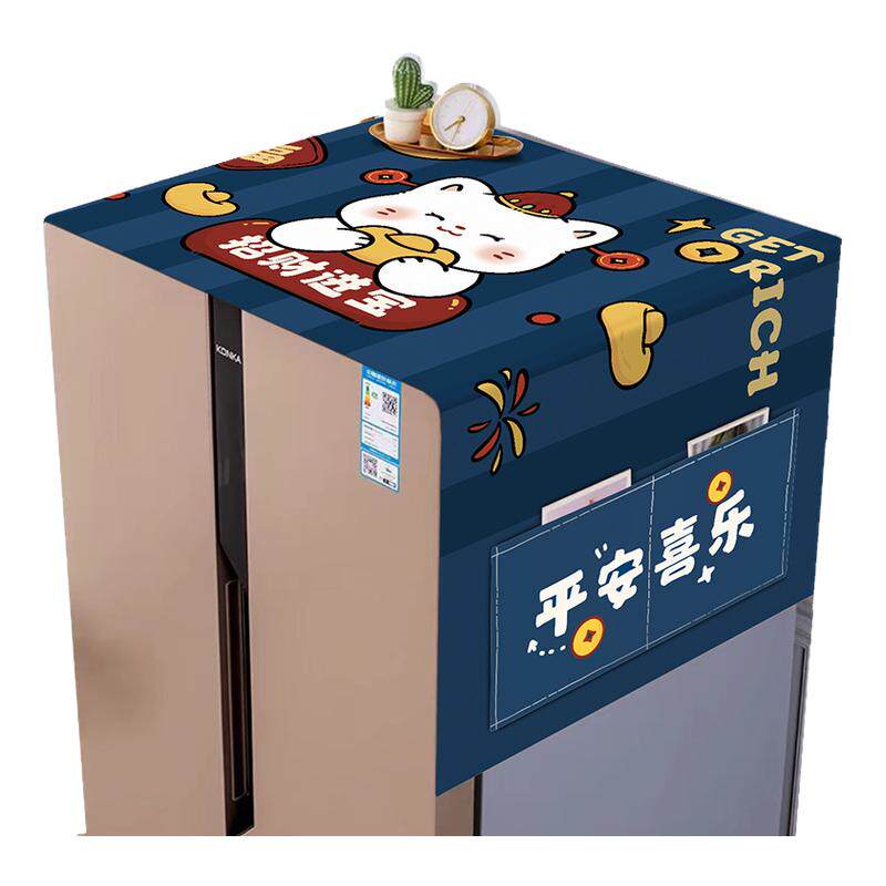 冰箱顶盖布新款防水防油