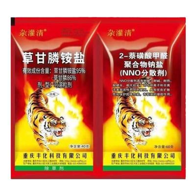 杂灌清95%草甘膦铵盐除草剂