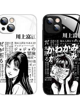 适用苹果手机壳川上富江暗黑风款