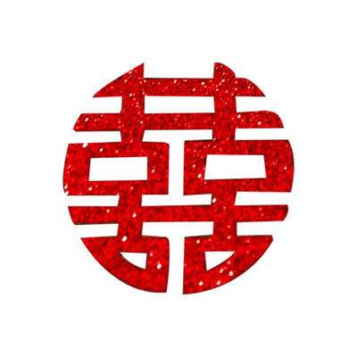 结婚礼迷你小喜字婚房布置手抛喜