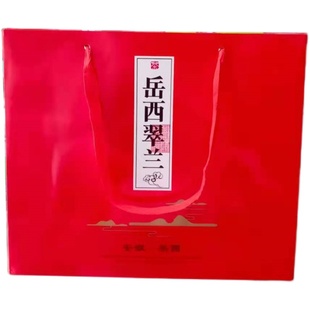 2025年新茶半斤礼盒装岳西翠兰明后特级安徽高山云雾高山绿茶