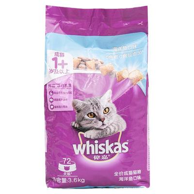 伟嘉成猫通用猫粮3.6kg