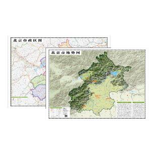 2025年中国分省地势政区二合一地图 34分省地图 高清彩印双面防水覆膜地图 政区交通旅游标注 107cm 北京上海广东新疆内蒙古西安