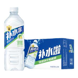 东鹏补水啦电解质饮料555ml*24瓶柠檬西柚味运动补水饮品官方正品