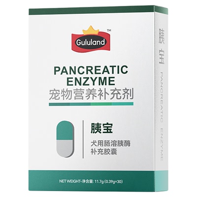 Gululand胰宝胰酶高浓度