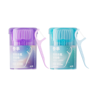 【华晨宇同款】参半双线含氟牙线棒家庭装清新剔牙神器清洁便携