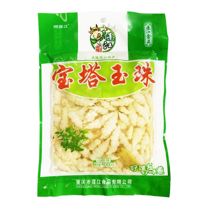重庆特产阿蓬江新鲜泡椒地牯牛宝塔玉珠山椒下饭菜400克*5袋泡菜