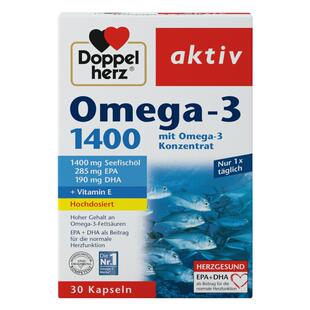 德国双心高浓度omega3深海鱼油*6挪威dha成人青少年学生记忆力