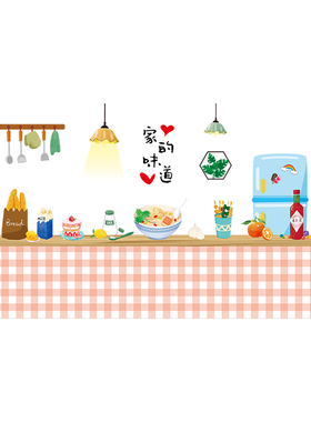 创意厨房防油贴纸加厚静电贴画