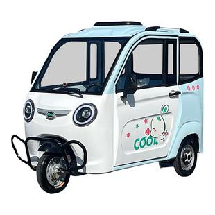 电动三轮车全封闭接送孩子小型家用可上牌带棚老成年人女士电瓶车