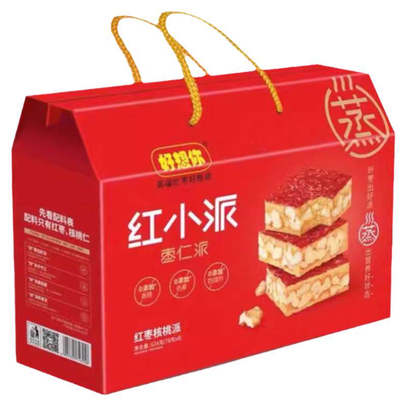 好想你红小派礼盒黑芝麻派糕点
