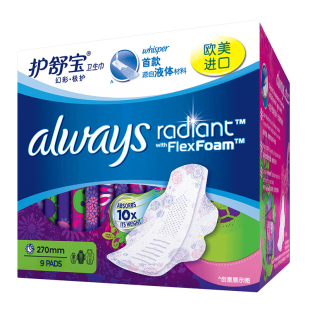 护舒宝液体卫生巾always幻彩透气轻薄姨妈巾量多日用270mm9片正品