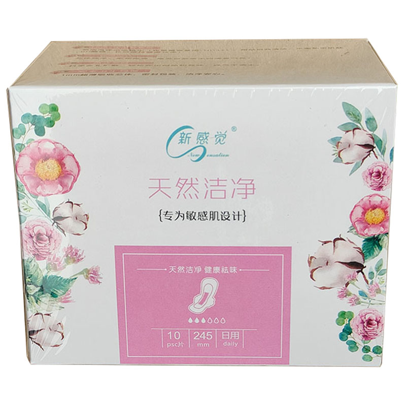 新感觉卫生巾天然洁净敏感肌纯棉日用10片/盒女学生超薄月事姨妈