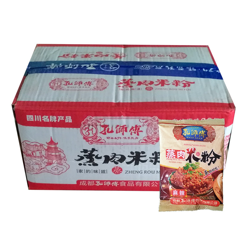 整箱孔师傅蒸肉米粉麻辣味不辣