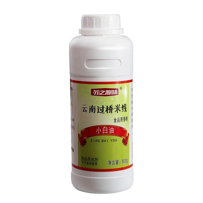小白油云南过桥米线底料一滴香