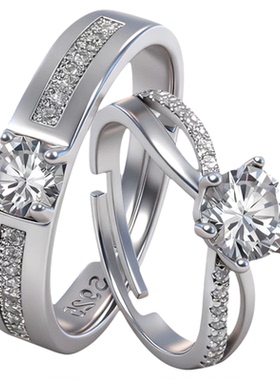 仿真假钻戒一对情侣结婚对戒