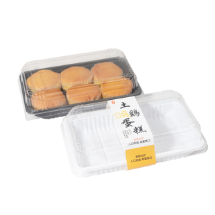 长方形土鸡蛋糕包装盒 肉松小贝桃酥饼打包盒 小西点吸塑透明盒子
