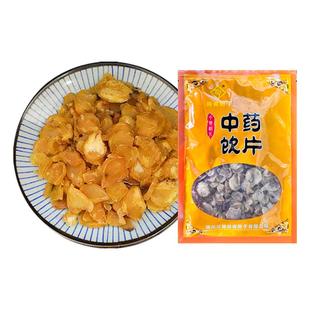 四川江油附子制白附子祛中药饮片药典标准炮制入药级中药材可打粉