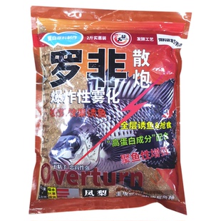 罗非散炮黑坑专用肝味凤梨味征龙高蛋白钓饵野钓鱼饵料垂钓大福寿