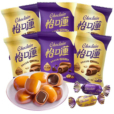 怡口莲太妃糖经典原味榛仁巧克力夹心奶糖结婚庆喜糖零食散装批发