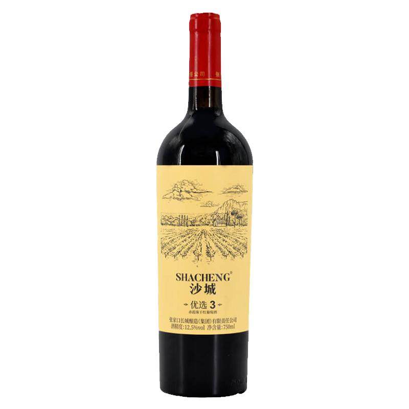 沙城赤霞珠干红葡萄酒优选3纯酿原汁原味国产12.5度750ml