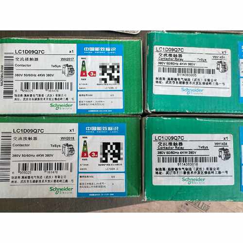 询价下单LC1D09Q7C 施耐德 接触器 可开发票