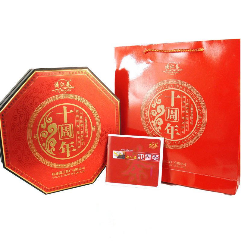 漓江春成立十周年龙脊野生黑茶