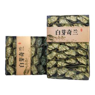 武夷岩茶乌龙茶碳焙白芽奇兰浓香奇兰茶叶小泡袋盒装250g口粮茶