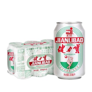 健力宝橙蜜味运动碳酸饮料含电解质水柠蜜罐装气泡汽水橙味柠檬