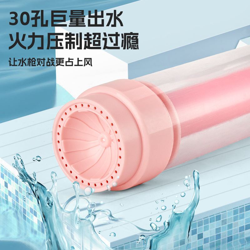 新品抽拉式30孔游乐场水炮水枪大容量漂流户外玩具儿童批发打水仗