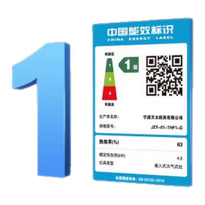 方太F3/F3-G顶吸欧式抽油烟机家用大吸力官方正品店