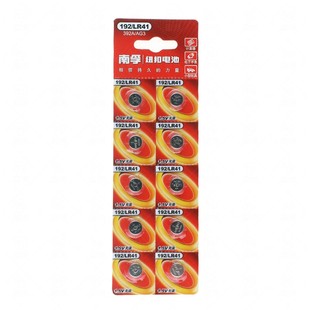 南孚392a碱性纽扣电池小号lr41h体温计ag3电子l736f钮扣电池L736C
