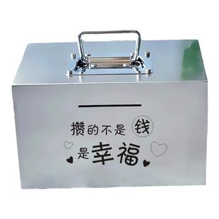 网红不锈钢存钱罐2026新款可存可取超大号大人儿童存钱箱大容量