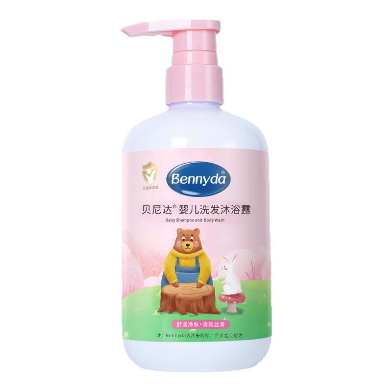 贝尼达婴儿樱花洗发沐浴露二合一